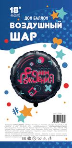 Шар (18"/46 см) Круг, Лайк Тайм, Будь в тренде, #LikeTime, С Днем Рождения!, Черный, 1 шт. в упак.