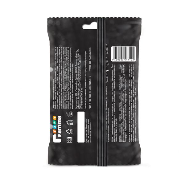 Салфетки влажные Gamma 