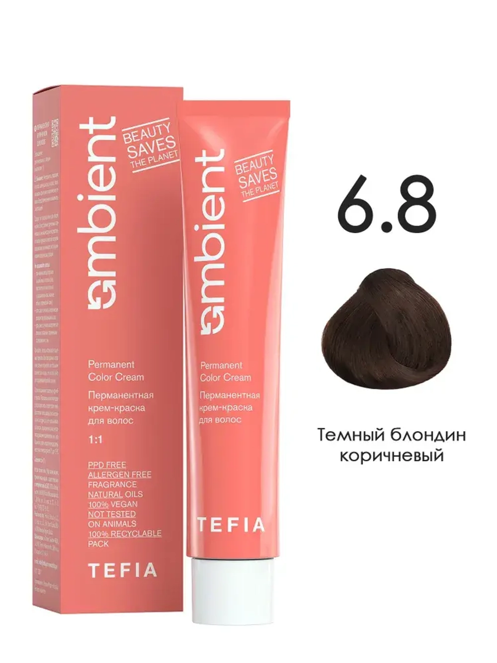 Tefia Ambient Перманентная крем-краска для волос 6.8 Темный блондин коричневый, 60 мл