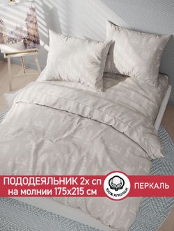 Пододеяльник перкаль Сказка "Туманный альбион" 2-спальный на молнии 175x215 см