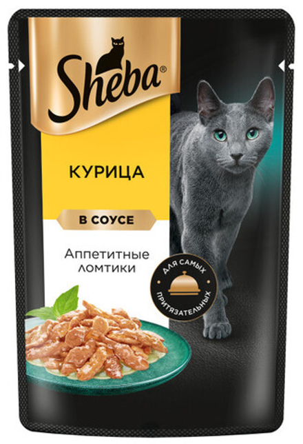 Ломтики курицы в соусе, 75г корм для взрослых кошек Sheba