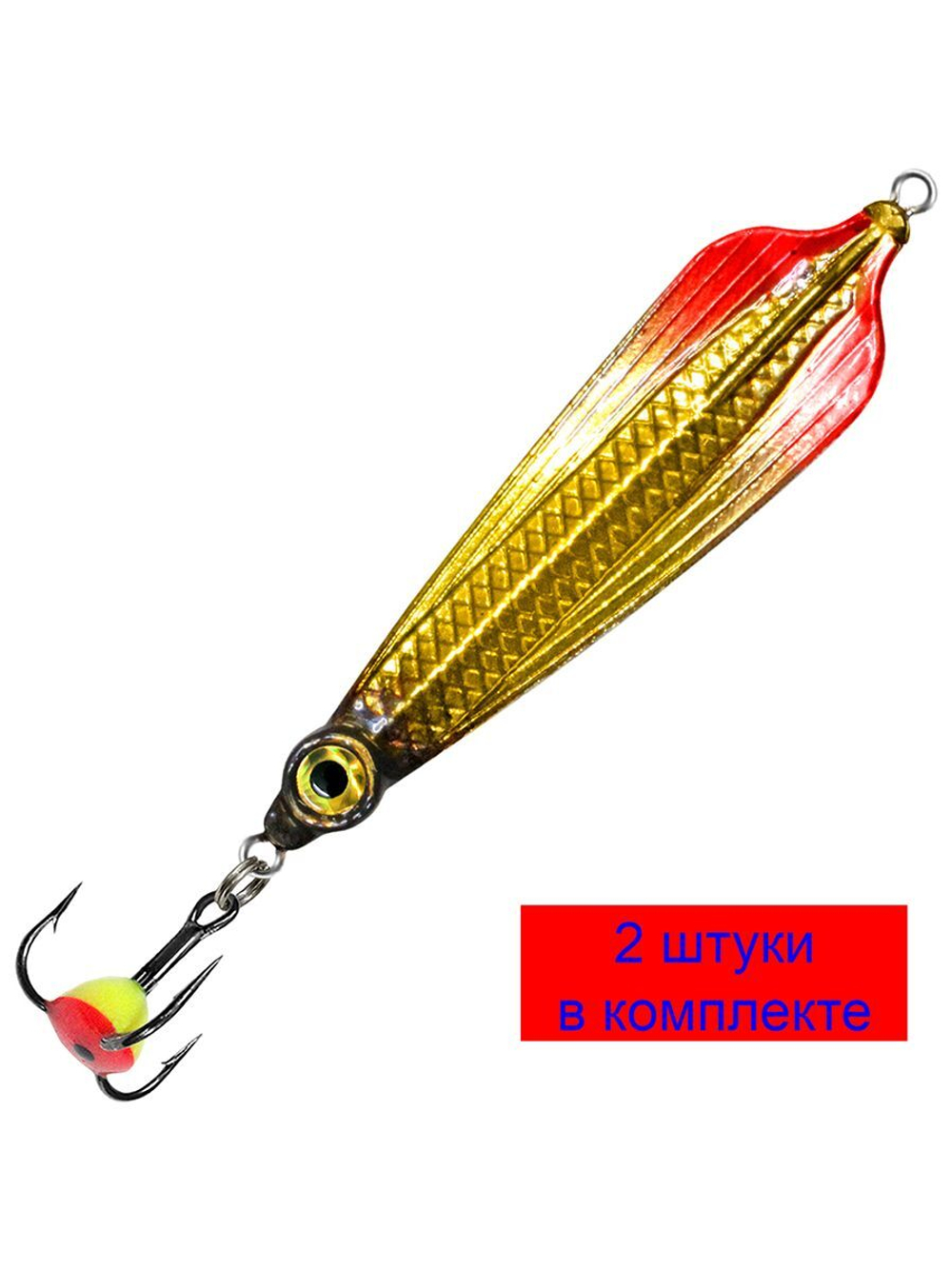 Блесна для рыбалки зимняя AQUA БЛИК