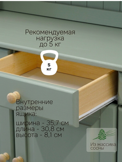 Шкаф витрина 132х39х192, Лена, стеклянная, трехдверный, массив сосны, буфет для кухни, для посуды, эвкалипт, Dipriz