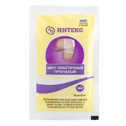 Бинт эластичный трубчатый латексно-полиэфирный интекс №4