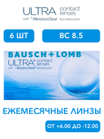 Ежемесячные контактные линзы ULTRA (уп. 6 линз)