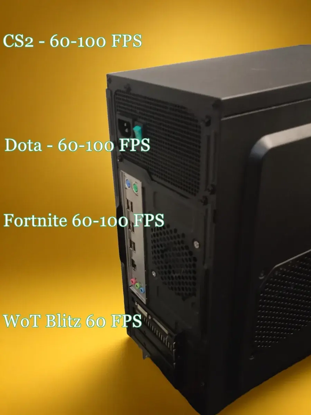 Игровой компьютер