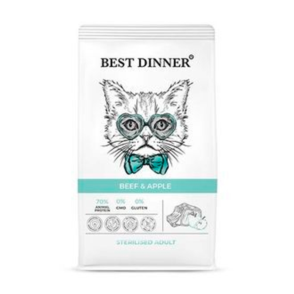 Best Dinner Эдалт Стерилизат с Говядиной и Яблоком (сухой корм д/кош) - 400 г