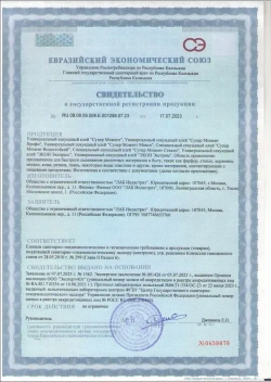 Клей Супер Момент Прозрачный Секундный 3 г