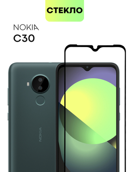 Защитное стекло BROSCORP для Nokia C30 оптом (арт. NK-C30-FSP-GLASS-BLACK)