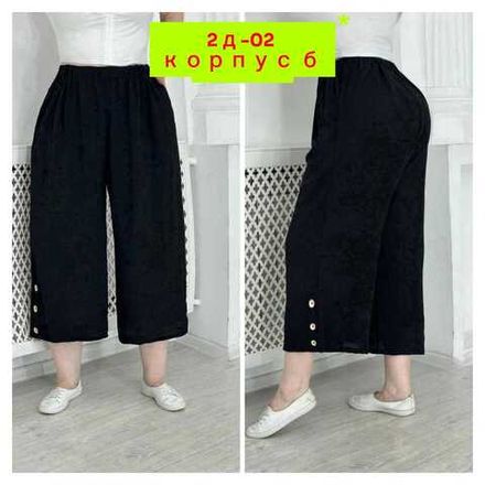 Брюки 4144935 (0504350673) Fabrika