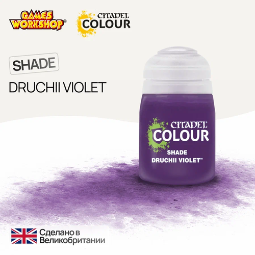 Druchii Violet (18ml)
