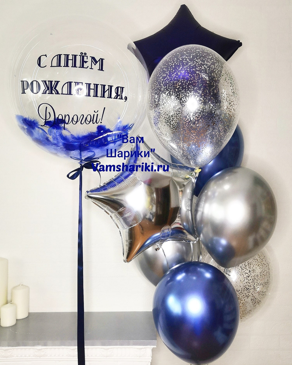 Баблс именной "Прозрачный шар с перьями" 60 см