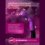 Вибратор Adrien Lastic Nyx 2.0 для точки G (20,7×3,6 см)
