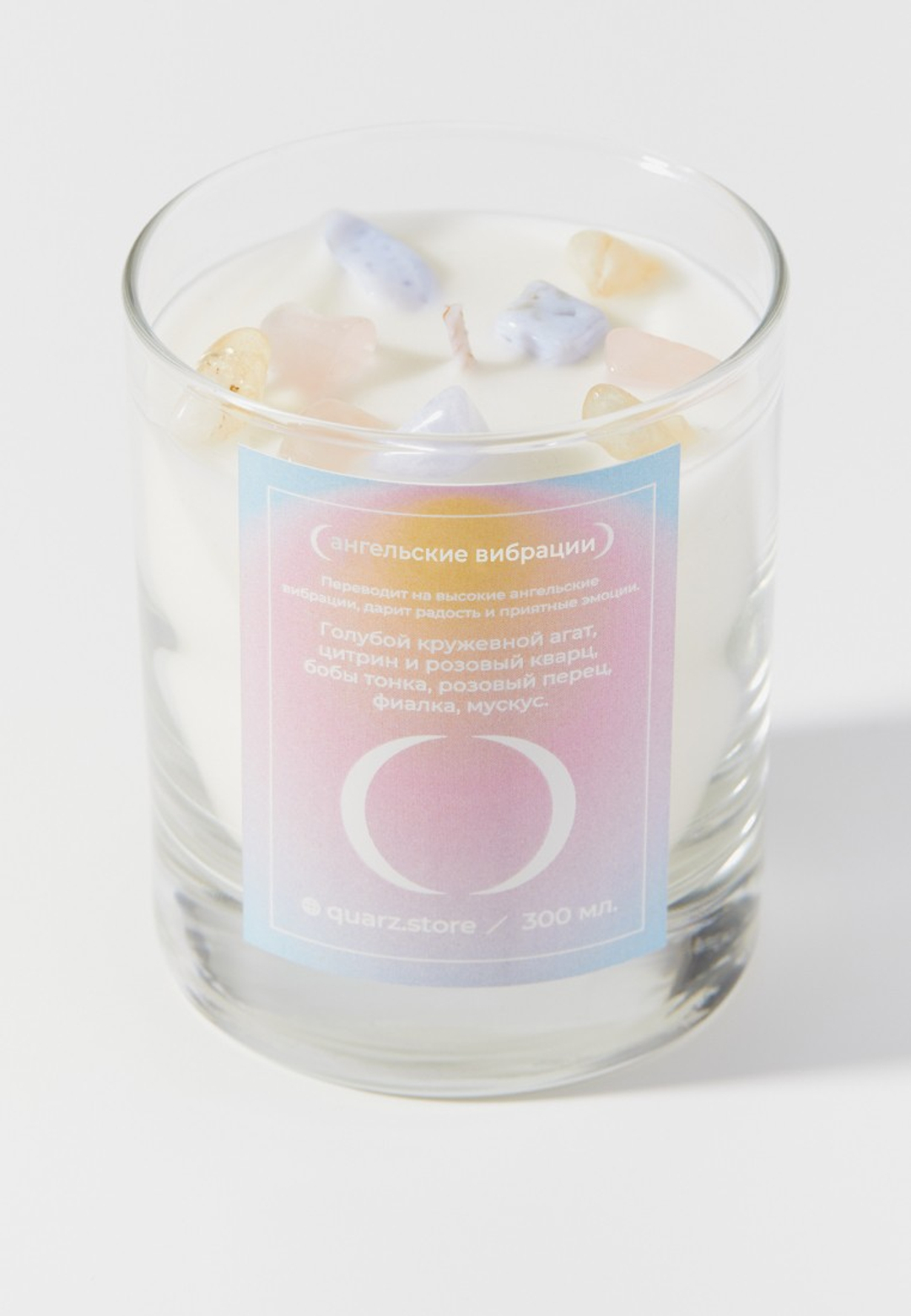Свеча ANGEL VIBES / АНГЕЛЬСКИЕ ВИБРАЦИИ