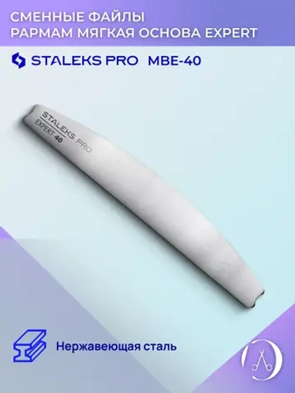 Пилка Сталекс металлическая полумесяц основа