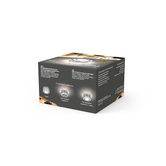 Встраиваемый светильник Gauss Backlight с подсветкой BL095