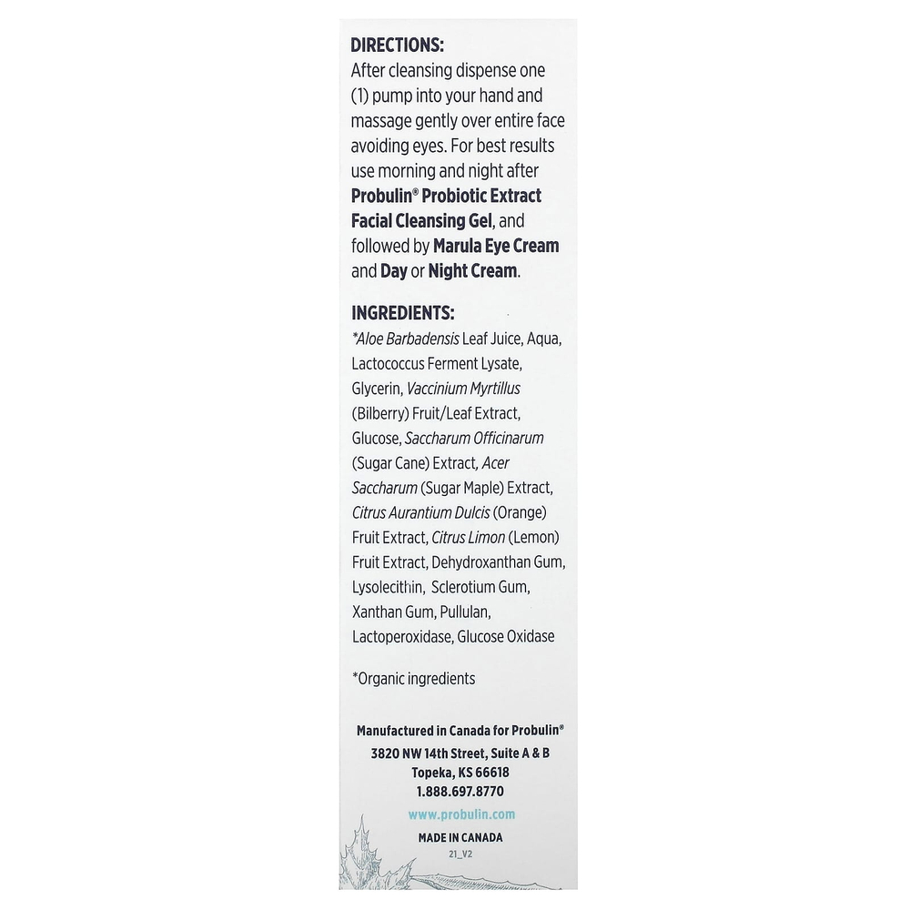 Probulin, Сыворотка для лица с экстрактом пробиотиков, без запаха, 29,9 мл (1,01 жидк. унц.)