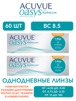 Однодневные астигматические контактные линзы Acuvue Oasys 1-Day for Astigmatism (комплект 60 линз)