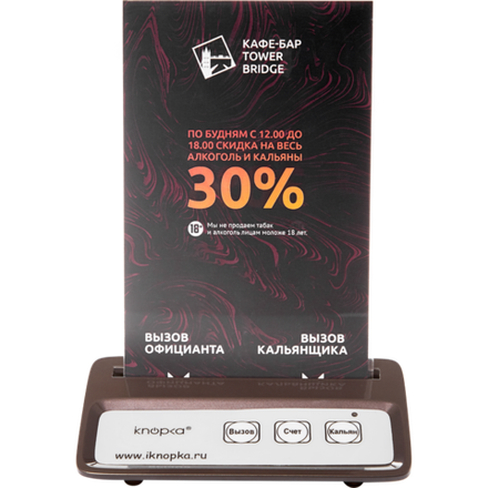 КНОПКА ВЫЗОВА IKNOPKA APE130-F белый