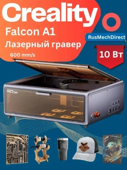 Creality Falcon A1 10 Вт лазерный гравер, выходная мощность 80 Вт, полностью закрытый, скорость 600 мм/с, автоматическое позиционирование HD-камеры