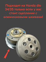 Ремень вариатора 667x18 хонда дио 34/35 (версия ZX) /61/62/67/68 SEE Тайвань