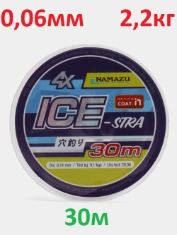 Шнур плетеный "Ice-Stra" 4Х, L-30 м