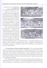 Общая история Церкви. От зарождения Церкви к Реформации 1-15 вв. В 2-х книгах