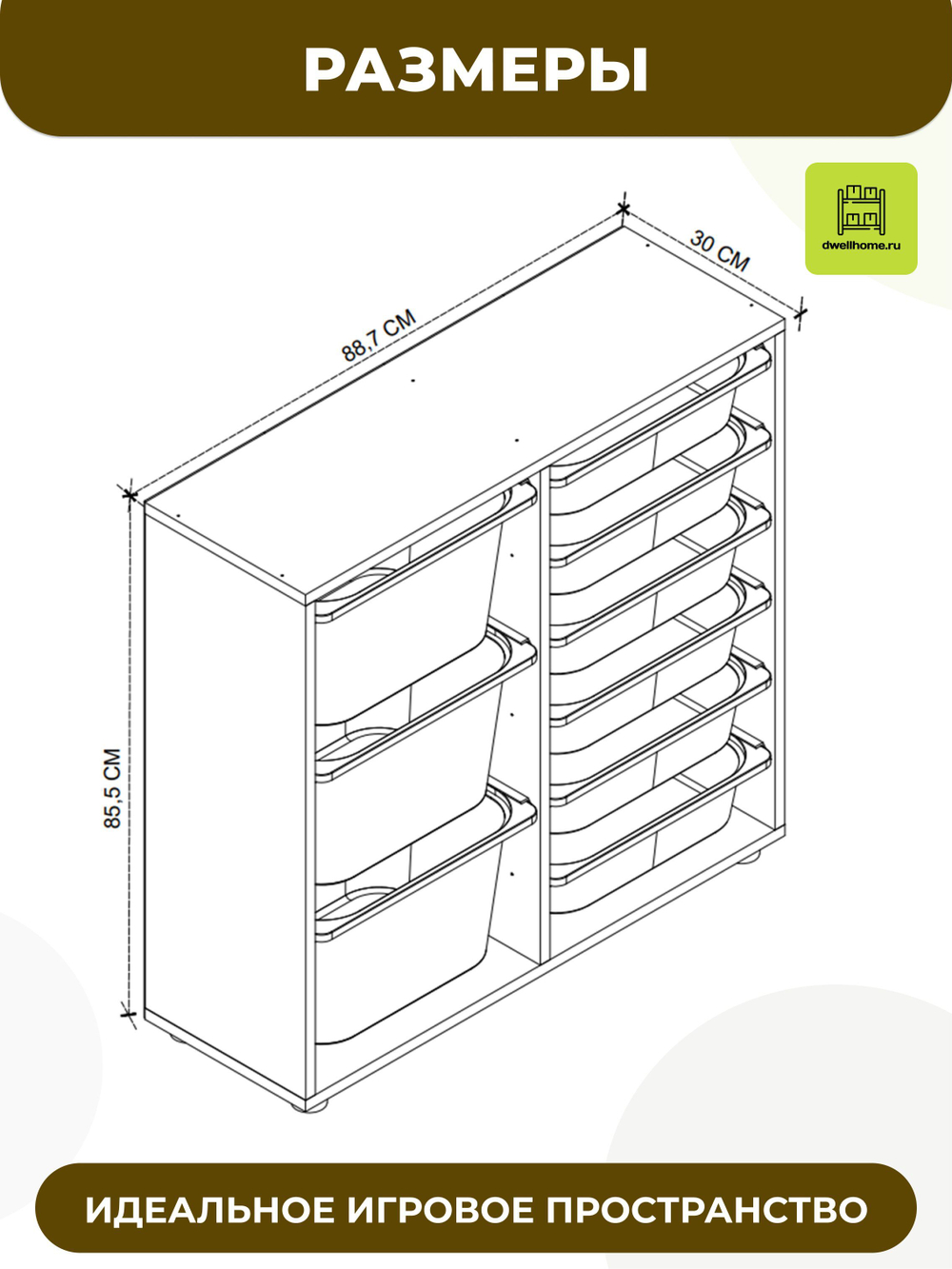 Стеллаж CAGLA с 9 выдвижными ящиками - дуб