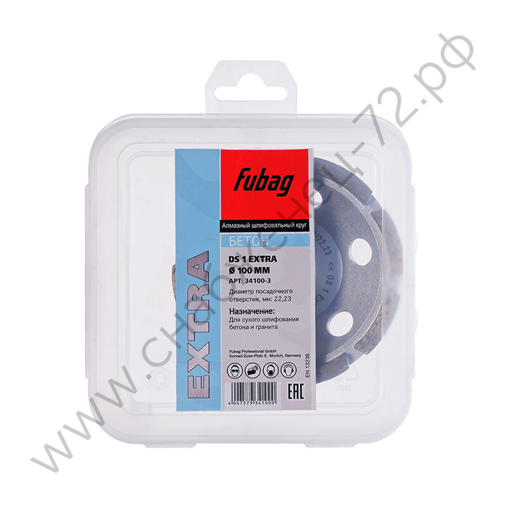 FUBAG Алмазный шлифовальный круг DS 1 D 100 мм/ 22.2 мм
