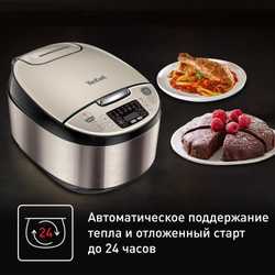 Мультиварка Tefal Essential Cook RK321A32