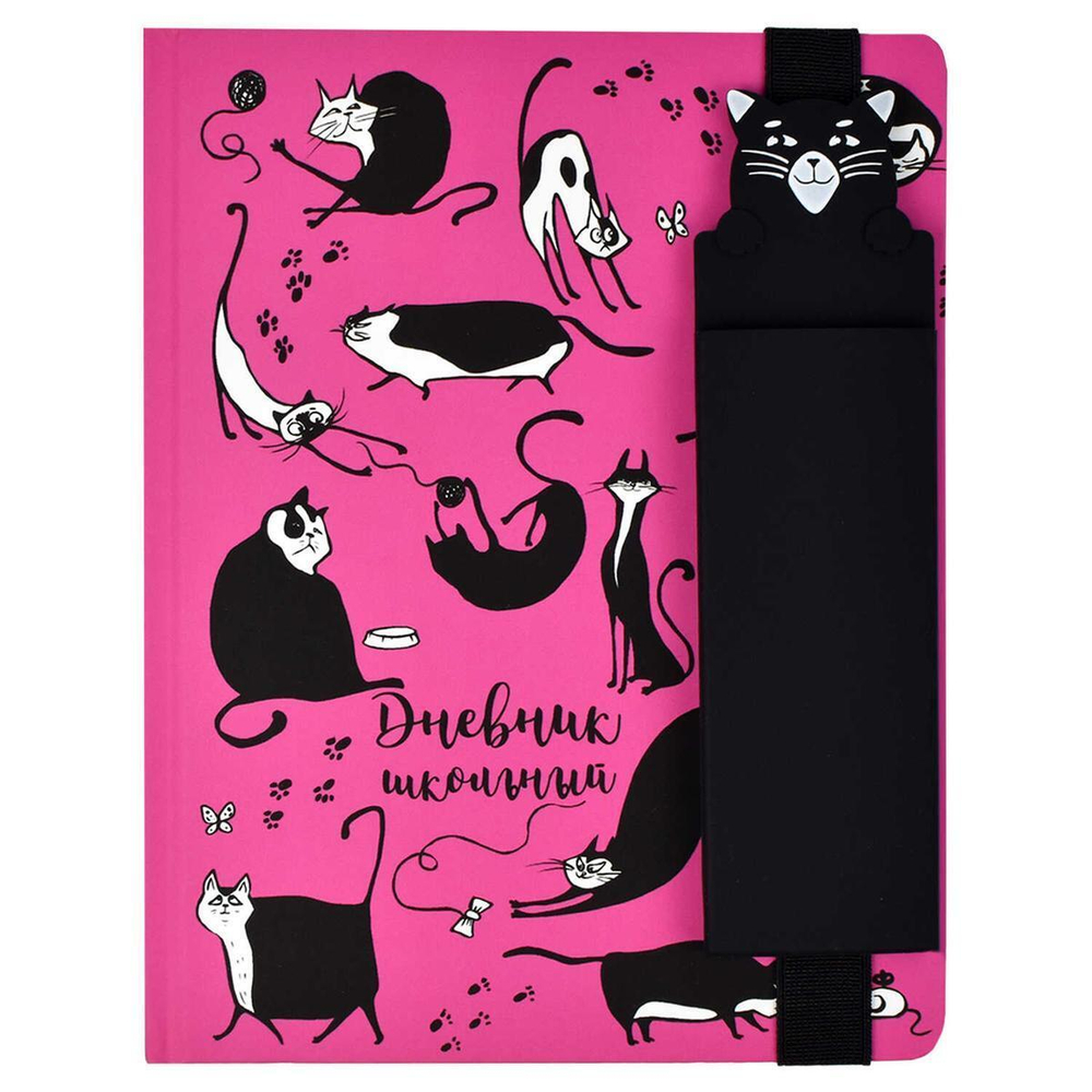 Дневник школьный (1-11) 48л. "Коты" тв.перепл. (Феникс+)