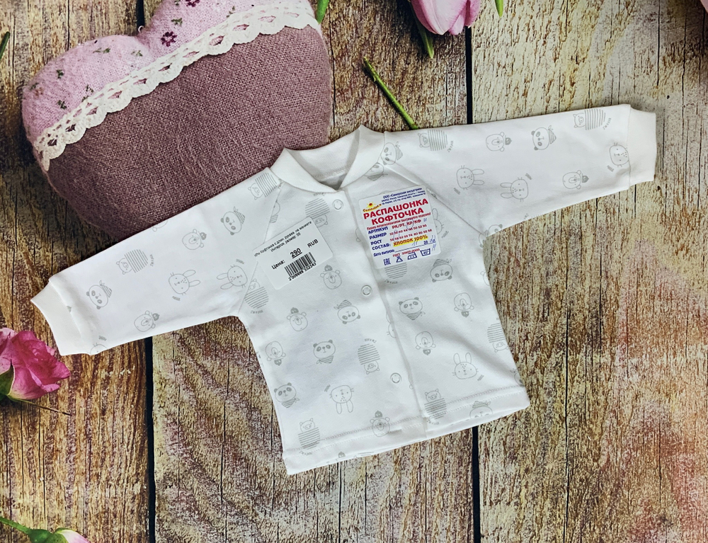 КРи Кофточка с длин. рукавв. на манжете. Интерлок (Размер: 74)