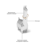 Подставка для колец zoola лама хром
