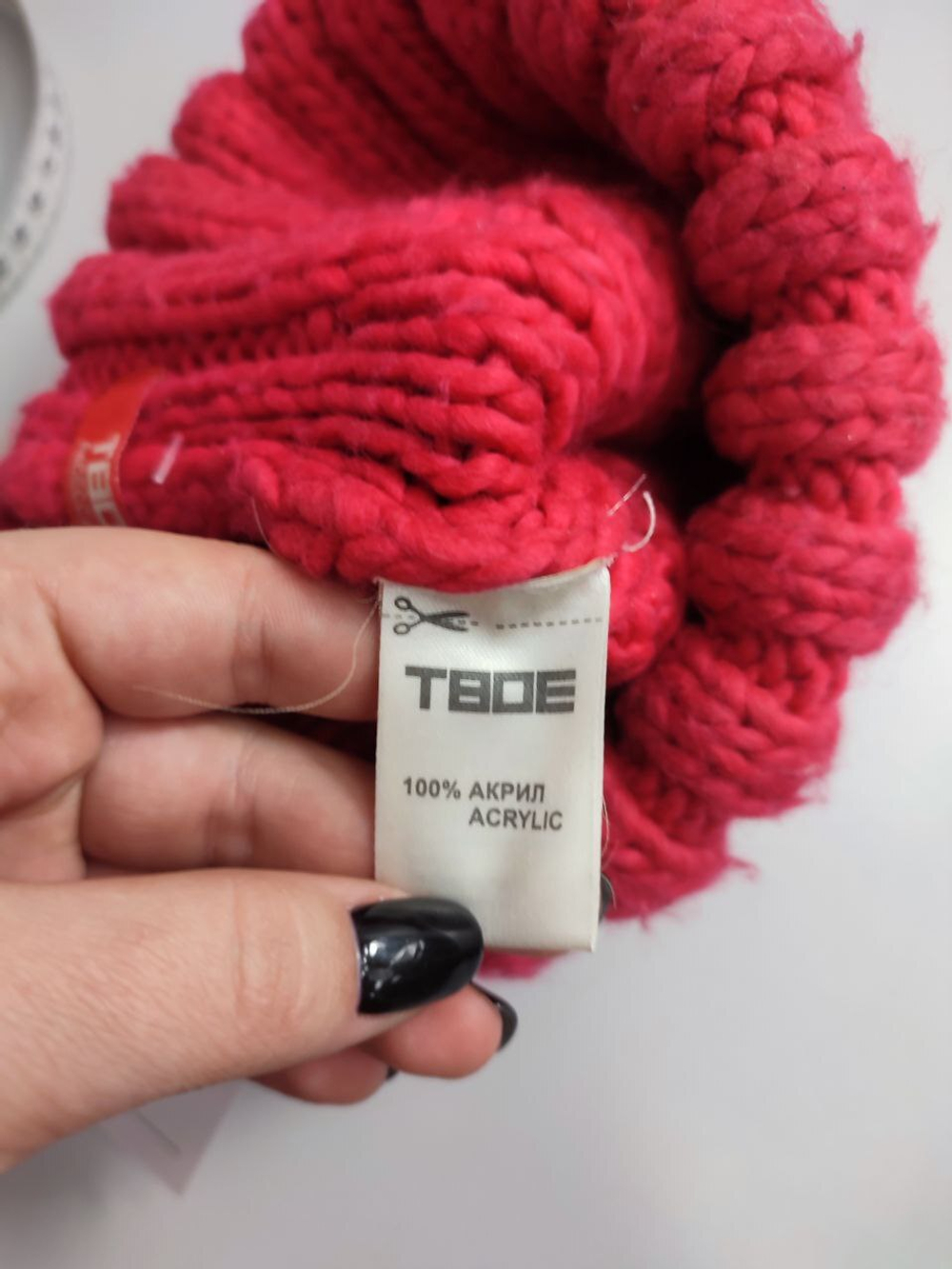 Шапка Твое зимняя