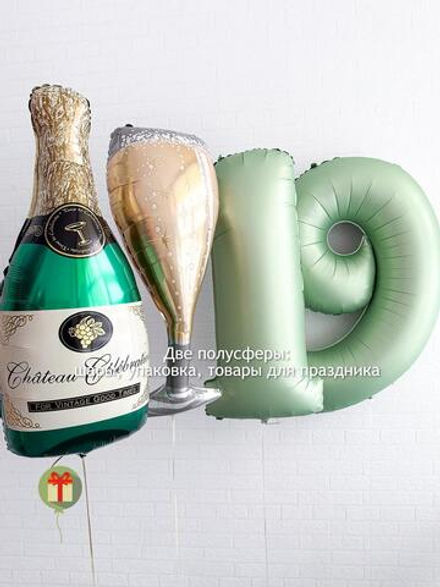 Набор шаров Вечеринка с шампанским