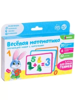 Обучающий набор с карточками Весёлая математика