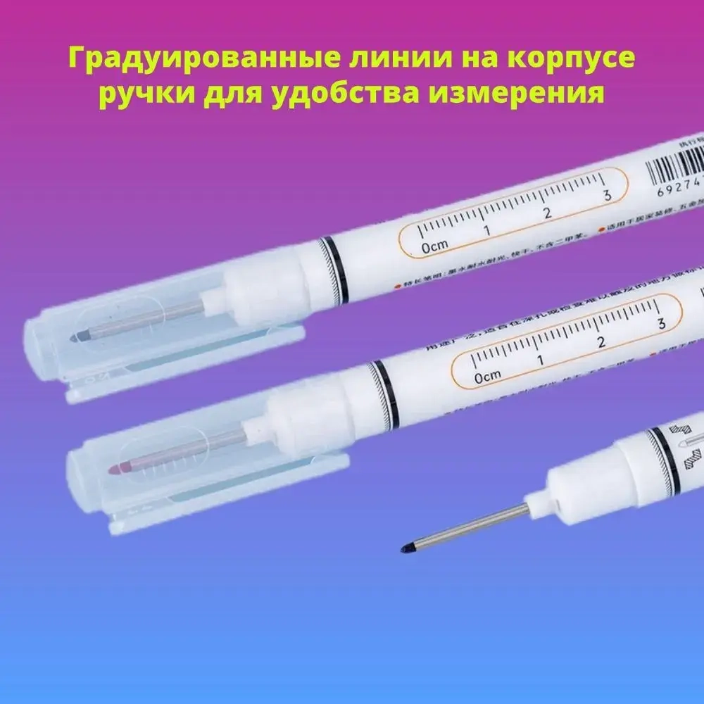 Маркер строительный тонкий разметочный с длинным наконечником / 5 шт (белый) / Маркеры строительные набор для разметки по металлу, дереву, стеклу