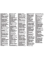 Топ-200 Хитов вам в дорогу - Выпуск 4 (Диск CD-MP3)