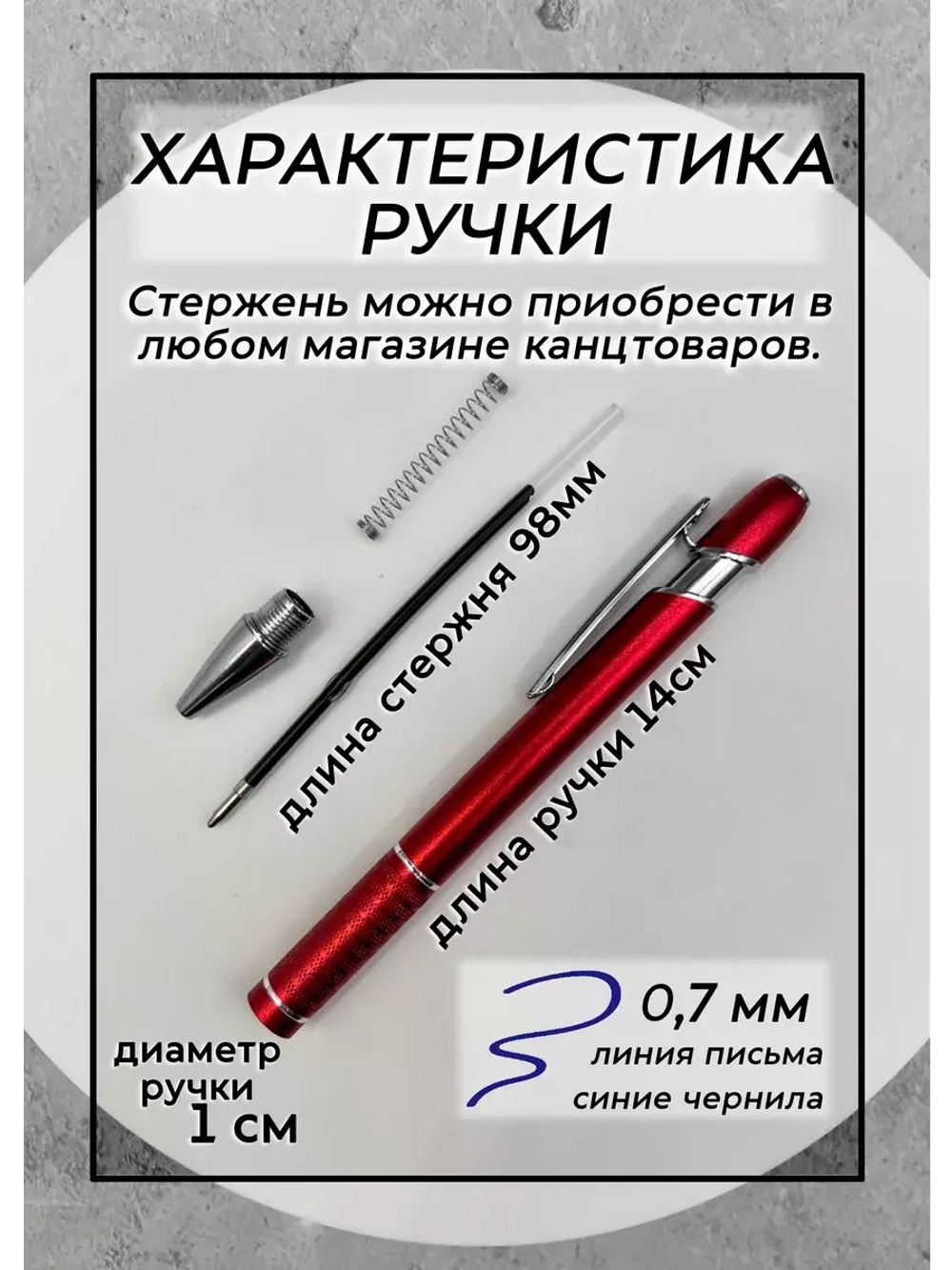 Ручка именная Вероника в чехле