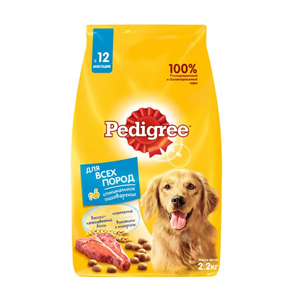 Pedigree (говядина) - сухой корм для собак всех пород