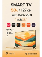 Телевизоры Webos 50 дюймов