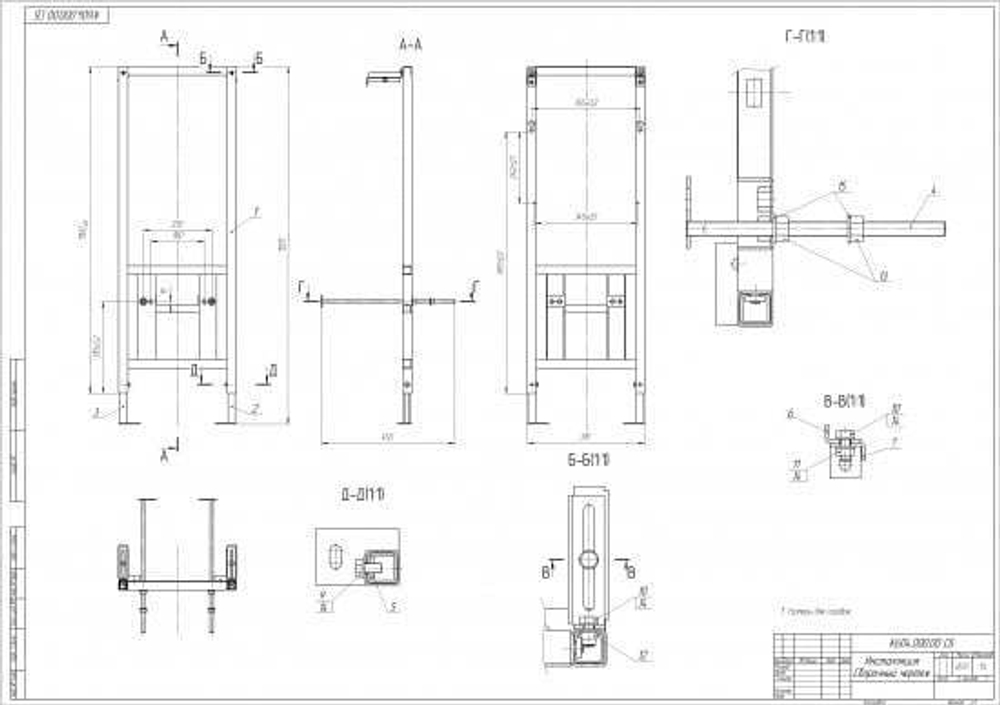 КОМПЛЕКТ CERSANIT CARINA CO DPL EO SLIM + LINK PRO + PILOT СТЕКЛО БЕЛЫЙ