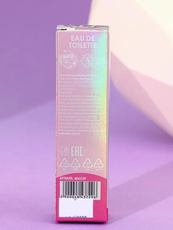 Набор «Shine like the star»: парфюм (30 мл), тушь