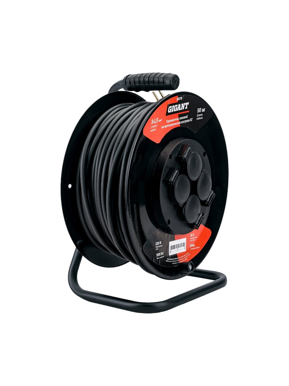 Силовой удлинитель Gigant на металлической катушке КГ 3x1,5 50 м 80078