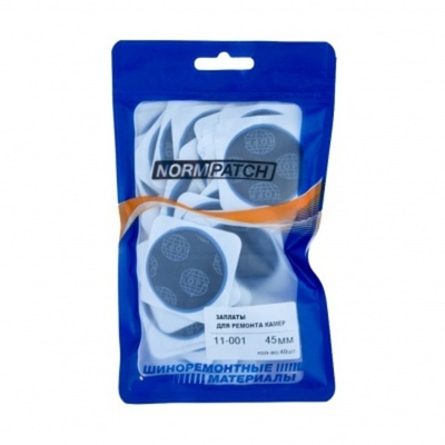 Заплаты для камер 11-001 ЛК45 45мм