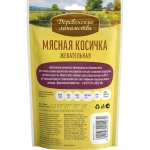 Мясная косичка жевательная, 90гр лакомство для собак Деревенские лакомства