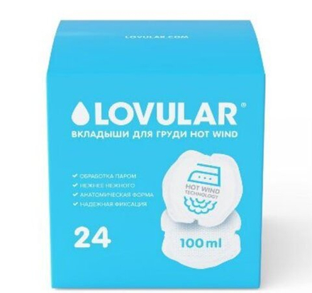 Впитывающие вкладыши для груди Lovular,24 шт