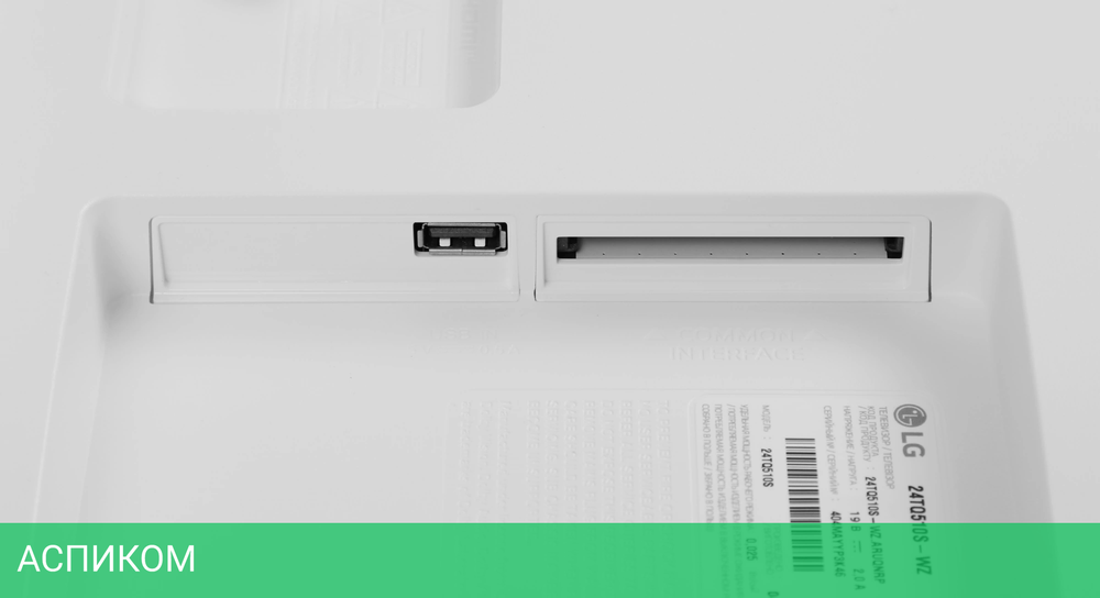 Телевизор LED LG 24" 24TQ510S-WZ