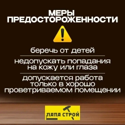 Универсальный двухкомпонентный клей Akfix 705 100гр+400мл, супер клей, суперклей
