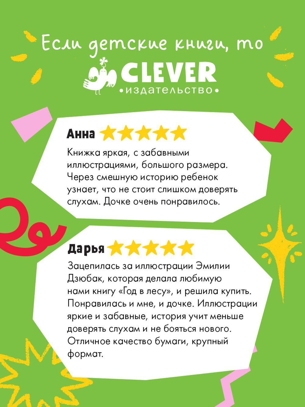 Книжки-картинки. Кто такой опоссум?